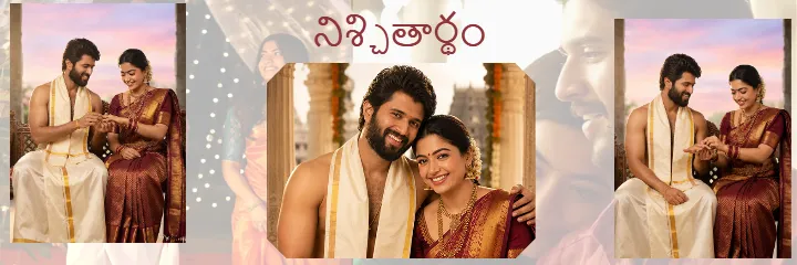Wedding Album PSD Telugu Wedding Royal Memory Design
