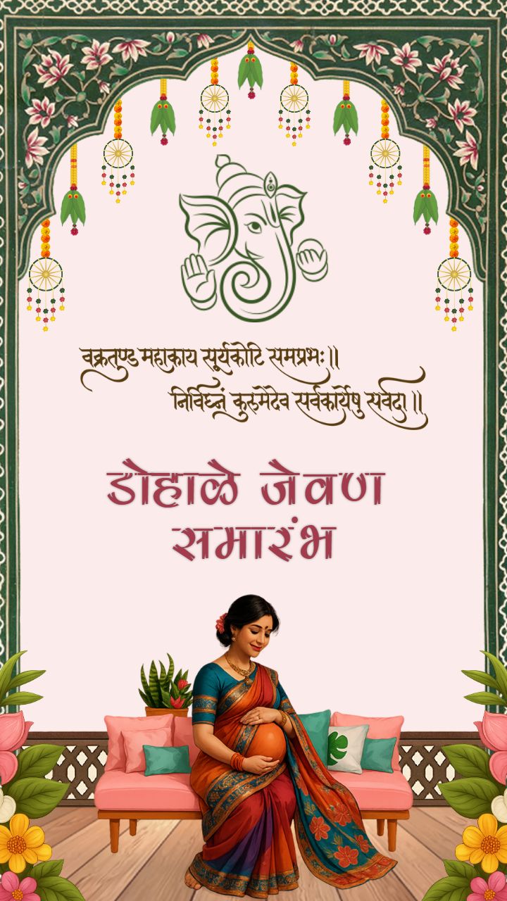 Baby Shower Invitation Video in Marathi with Cultural Theme