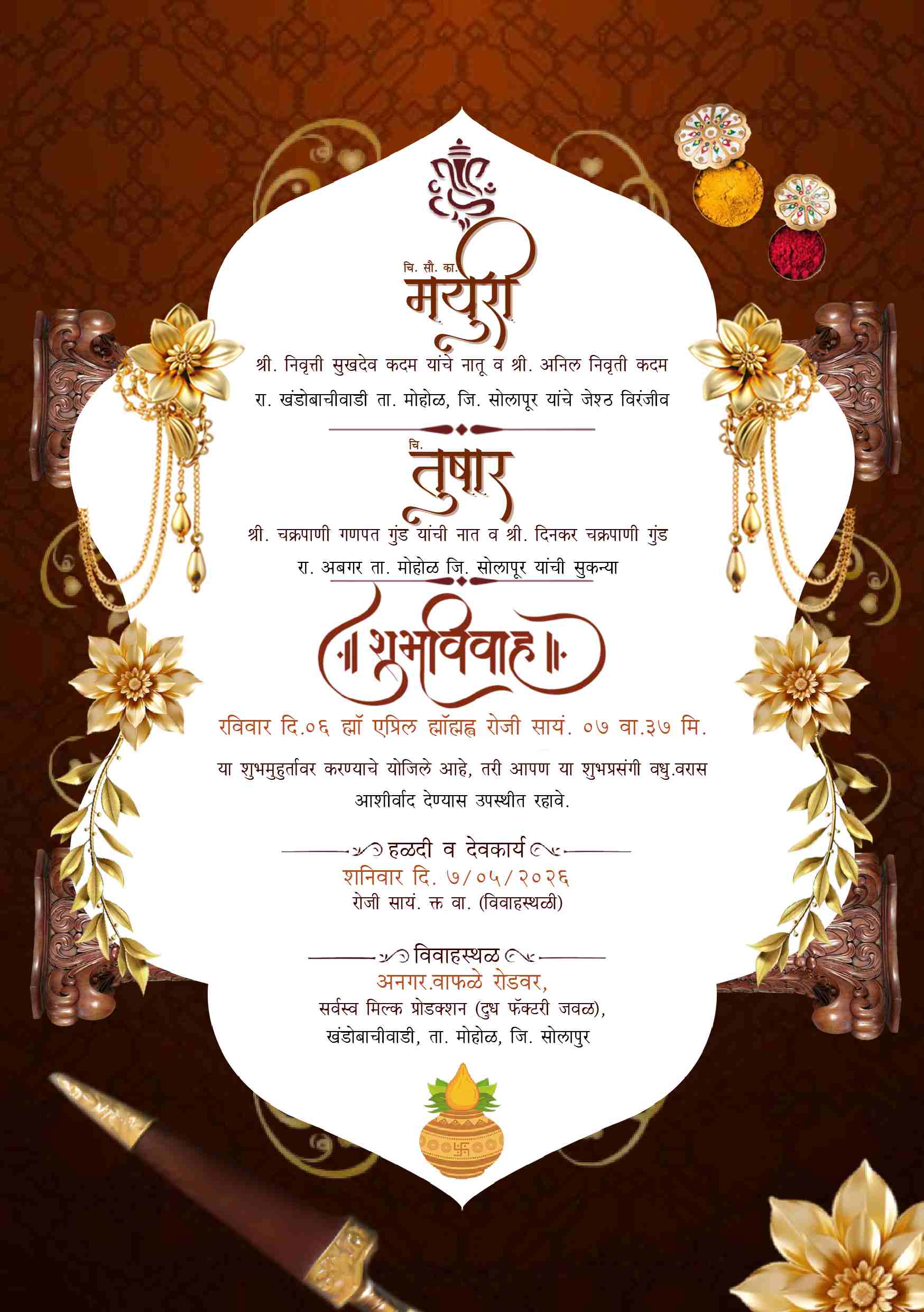 Premium Marathi Wedding Invitation Card