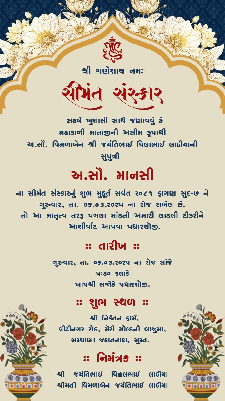 Baby Shower With Gujarati Style Celebration in Royal Theme