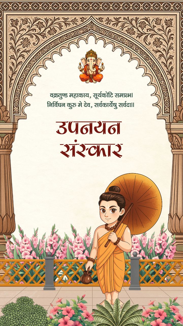 Upanayan Sanskar Invitation Video In Hindi Templates