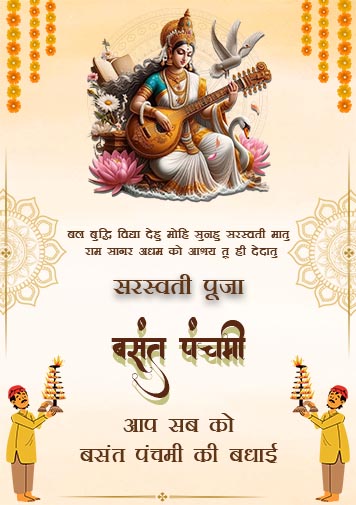 Basant Panchami Poster In Hindi Design