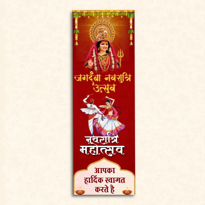 Beautiful Navratri 2D Mandap Design Ideas for Share