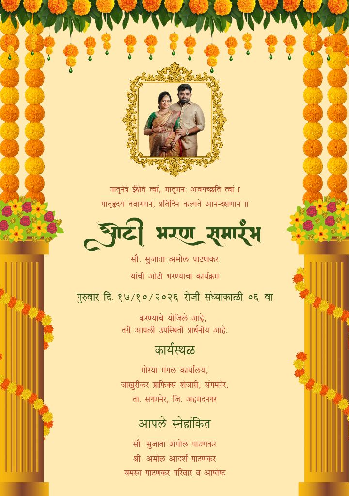 Invitation Template For Oti Bharan Samaroh With Floral Design