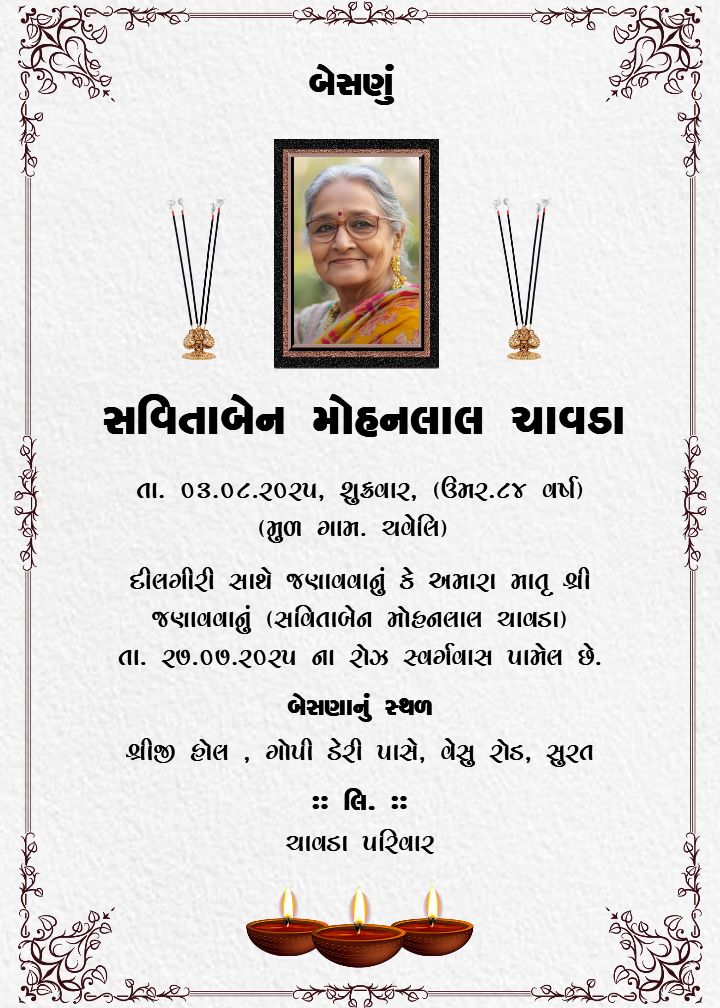 Simple And Respectful Gujarati Besnu Card Layout
