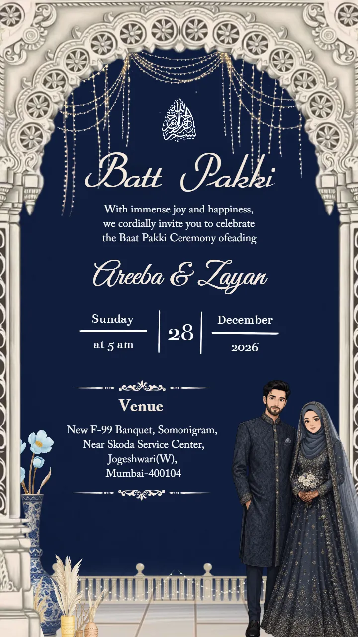 Baat Pakki Invitation Card in English for Muslim Events