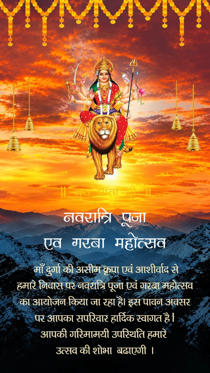 Navratri Invitation Hindi Video Maker for Dandiya Events