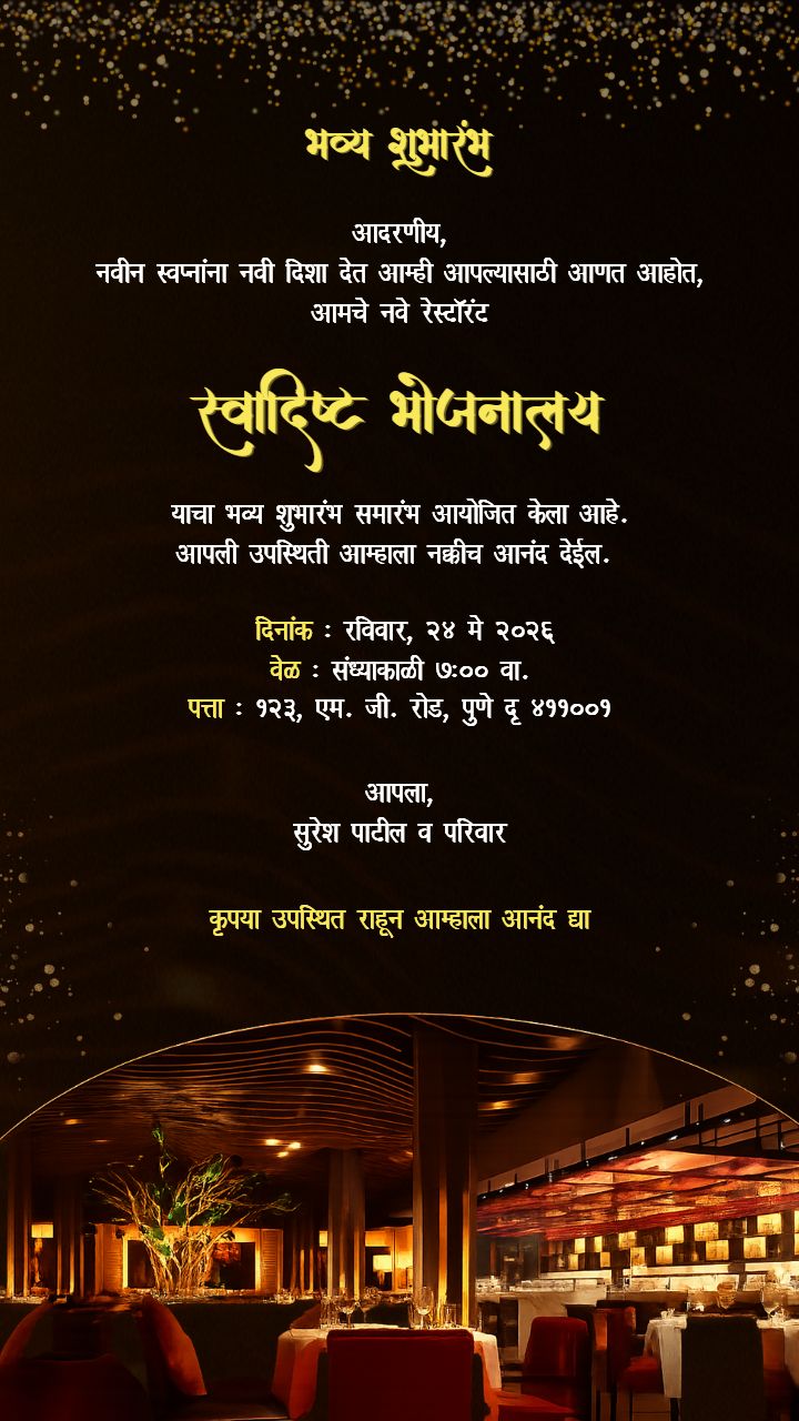 Restaurant grand opening invitation card in Marathi template