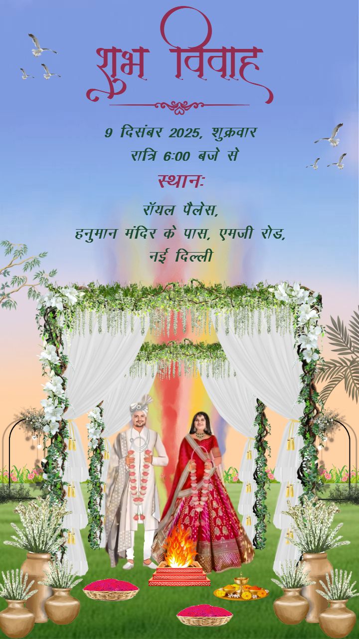 Beautiful Wedding Invitation Hindi Designs Online