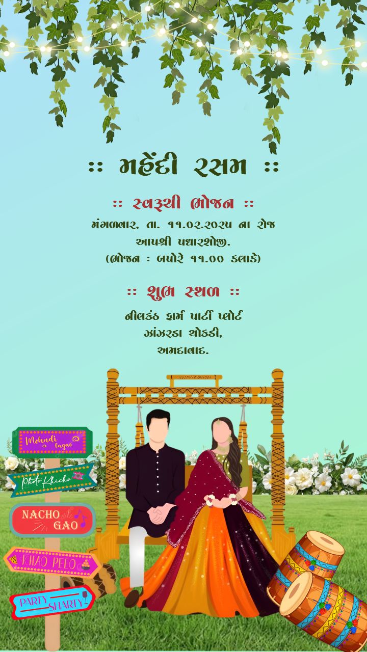 Gujarati Wedding Invitation Template with Traditional Format