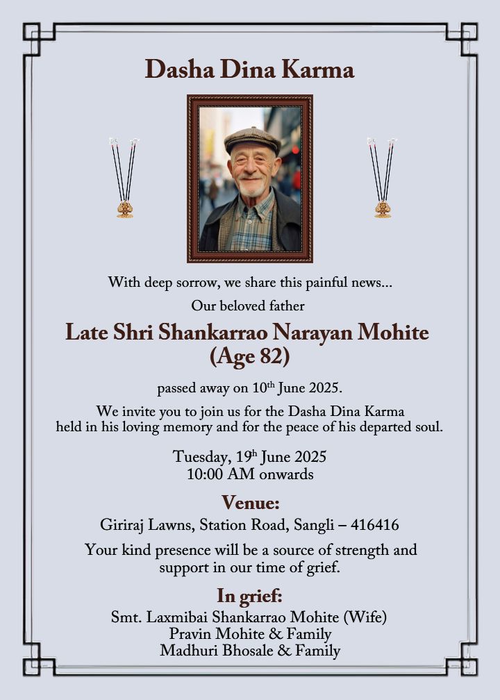 Printable dasa dina karma invitation card in English