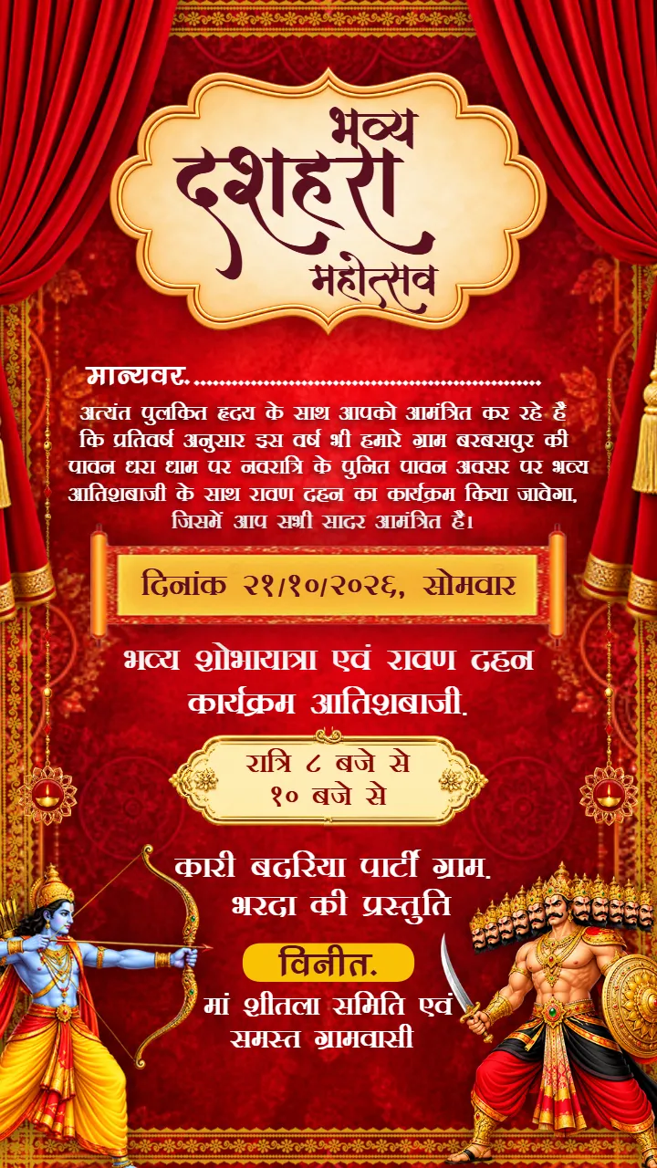 Dussehra Invitation Card with Traditional Red and Gold Decor