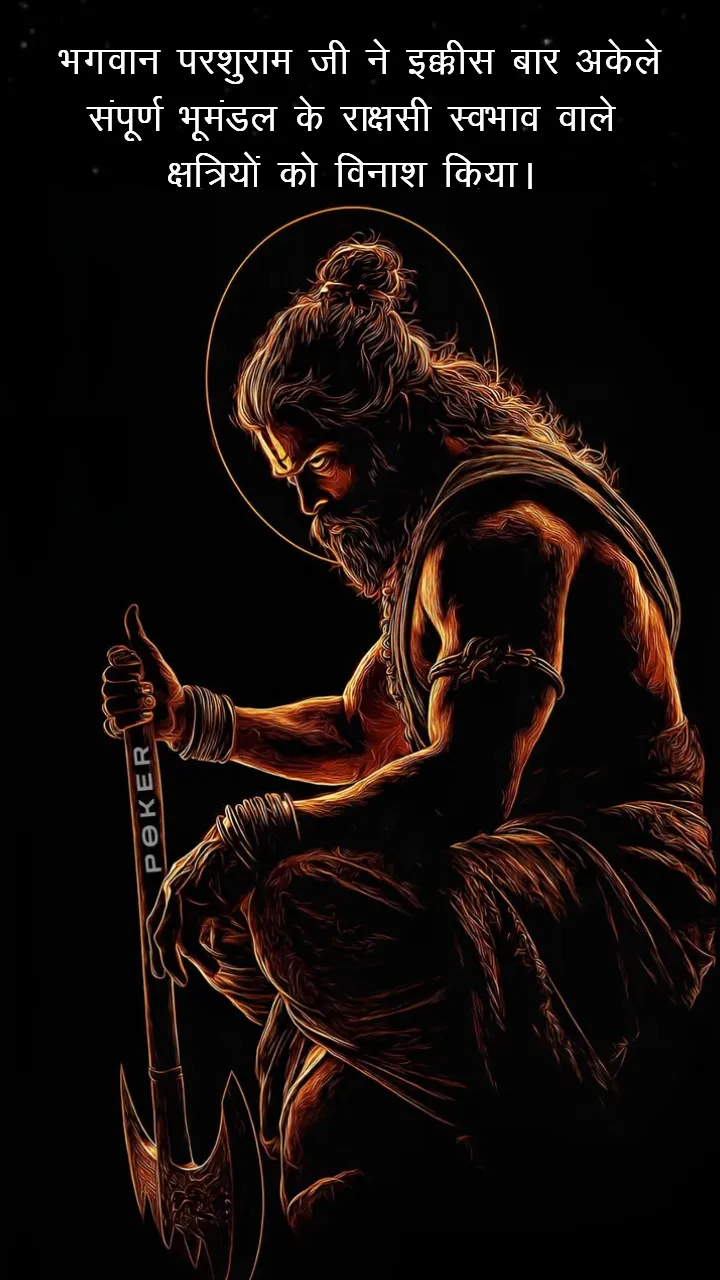 Short Happy Parshuram Jayanti Status Video in Hindi HD