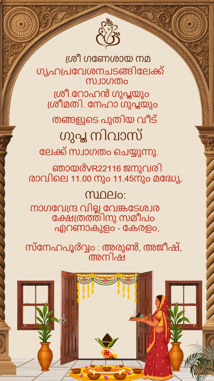 House Warming Invitation Card Malayalam Editable Design