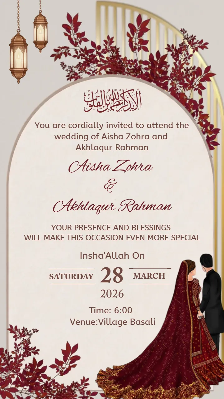 Muslim Wedding Invitation Card Minimal Floral Design