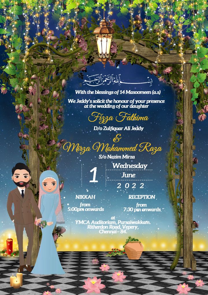 Night Sky Theme Muslim Wedding Invitation With Floral Arch