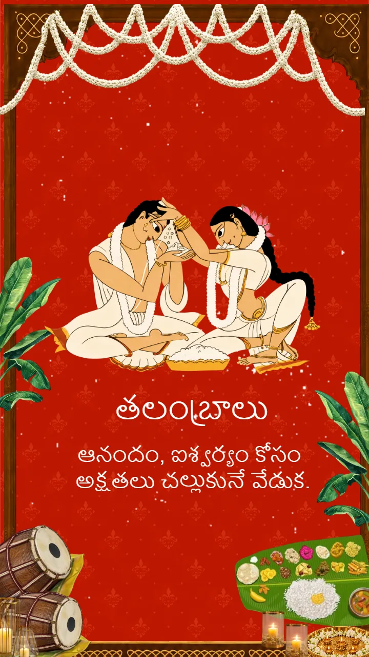 Telugu Wedding Invitation Video Royal Couple Wedding Design