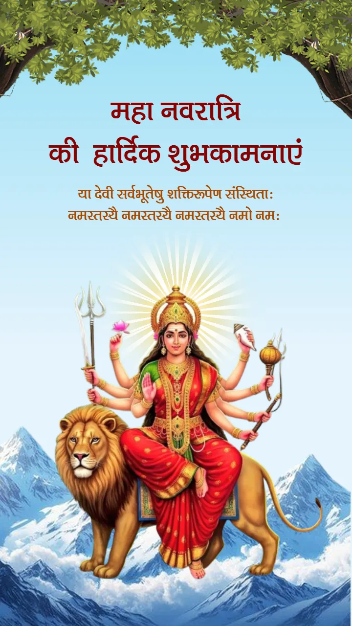 Durga Navami Image Download Festive Template