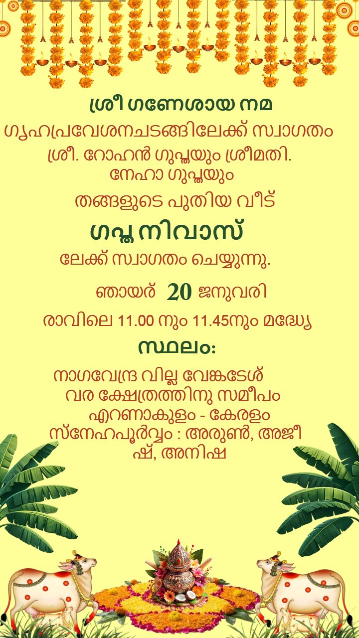 House Warming Invitation Malayalam Traditional Design