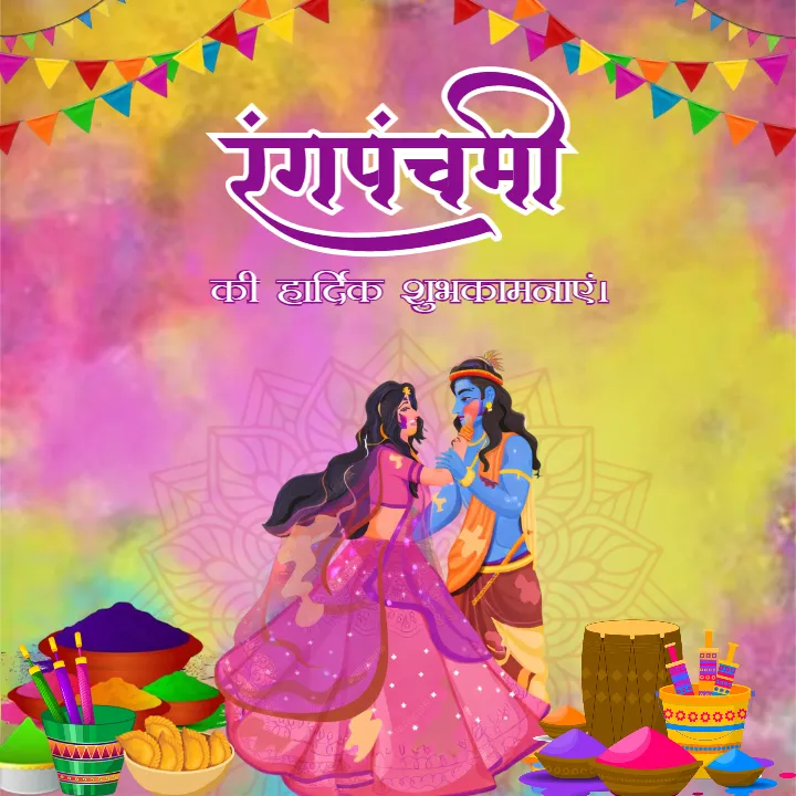 Happy Rang Panchami Festival Image in Hindi 2026 Free HD