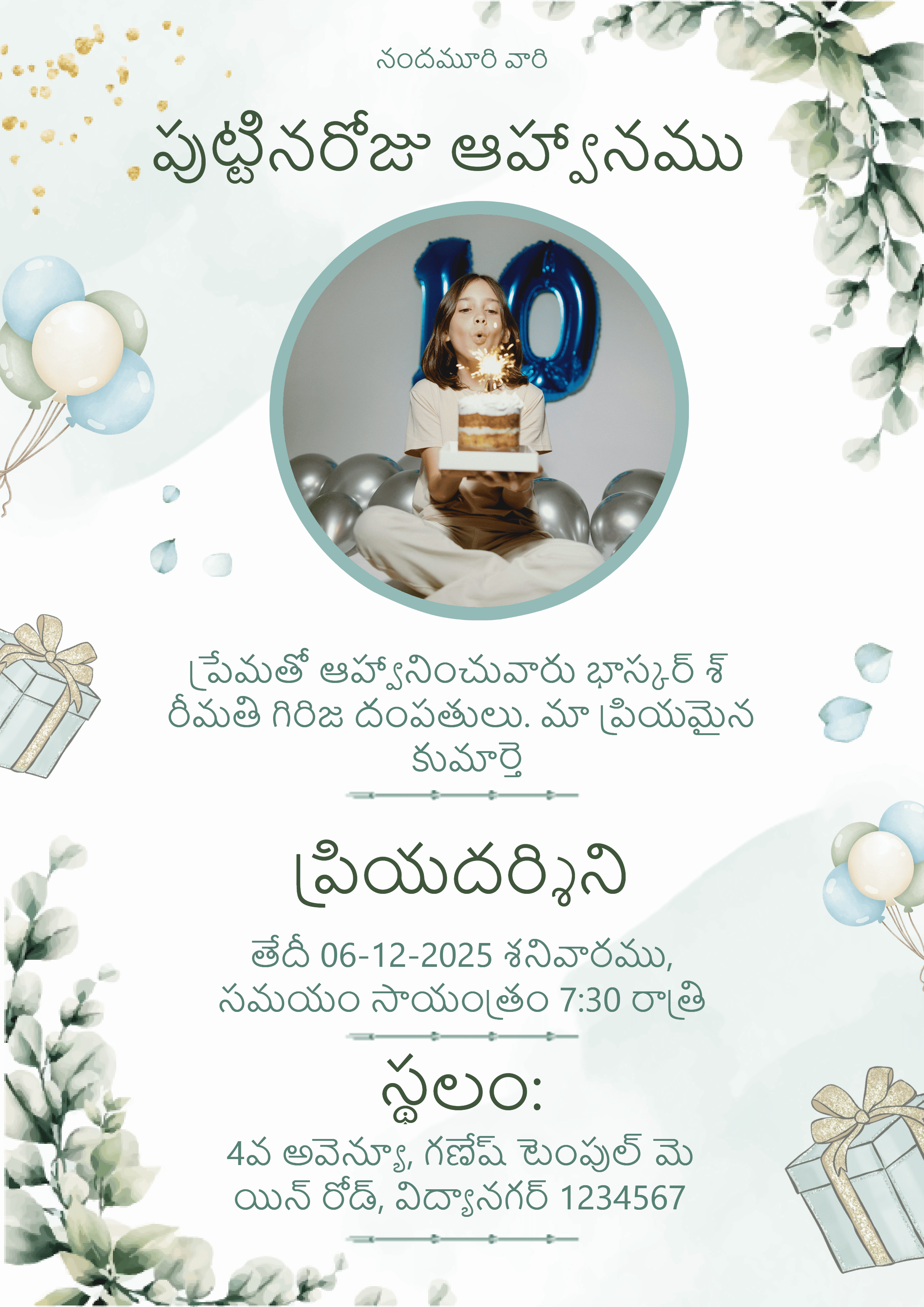 10 Year Old Girl Telugu Birthday Invitation Card