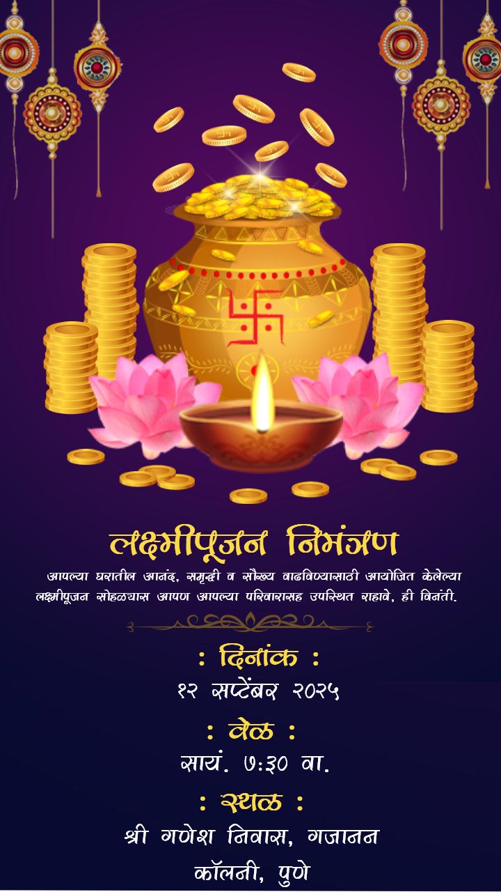 Laxmi Puja Invitation Template in Marathi Language
