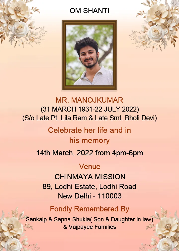 Chautha and Uthala Ceremony Template for Invitations