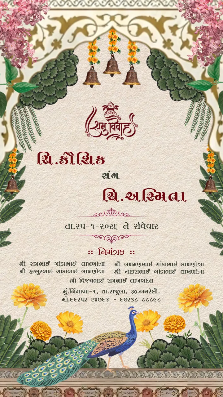 wedding invitation video premium wedding Invitation