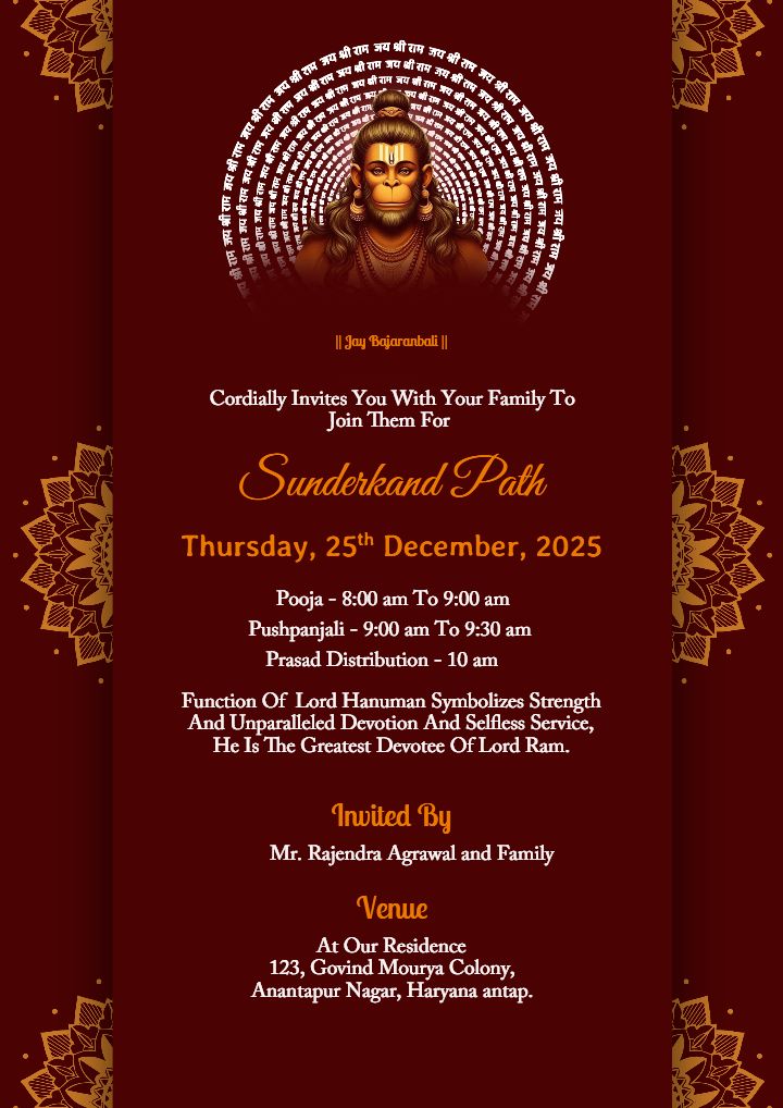 Invitation Card for Sunderkand Path with Maroon Theme