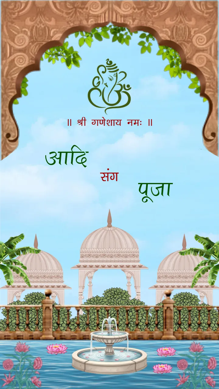 Wedding invitation Video in hindi for Traditional Hindu Wedd