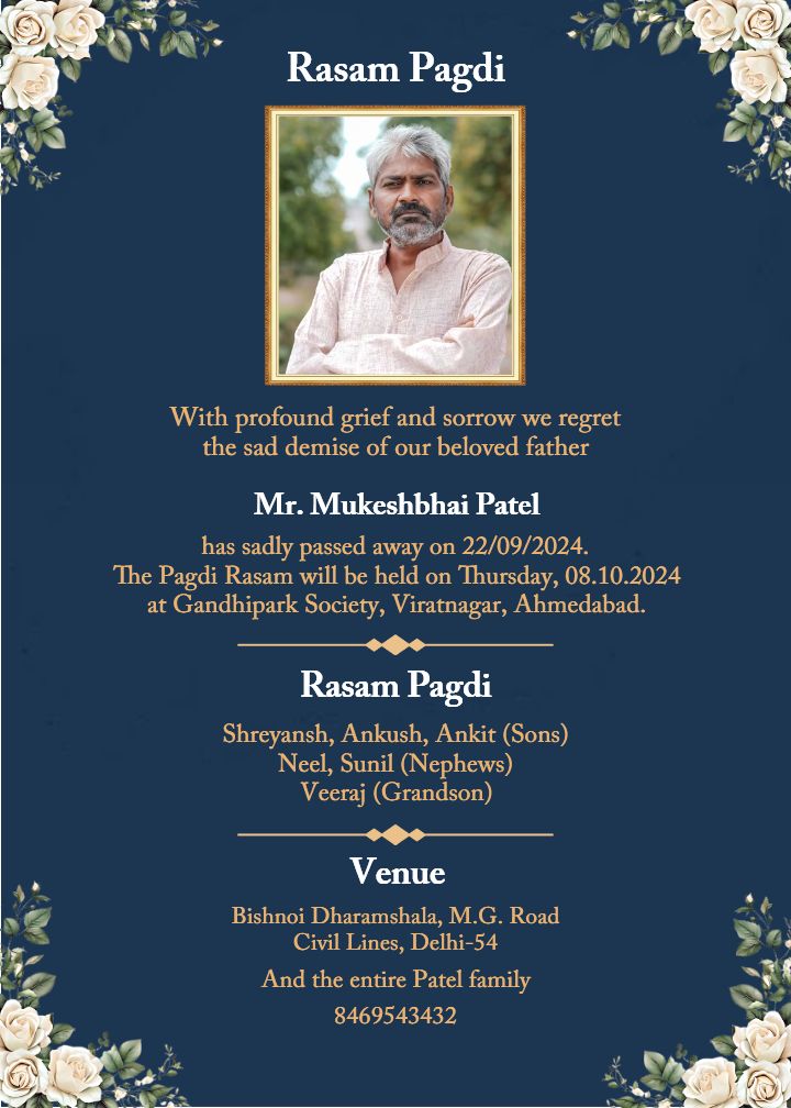 Rasam Pagri Ceremony Invitation in English floral corners