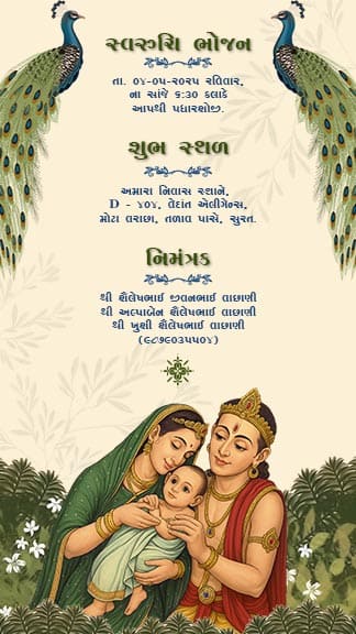 Baby Shower Card in Gujarati with Peacock Theme Design