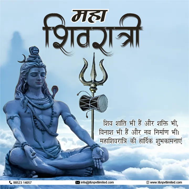 Latest Happy Mahashivratri Branding Post in Hindi 2026