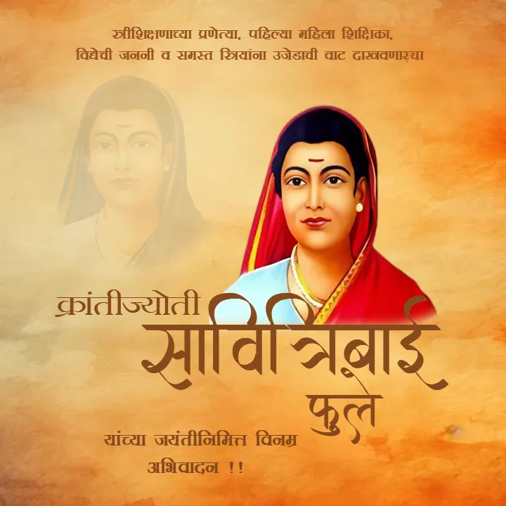 Savitribai Phule Wishes Marathi on Her Jayanti Celebration