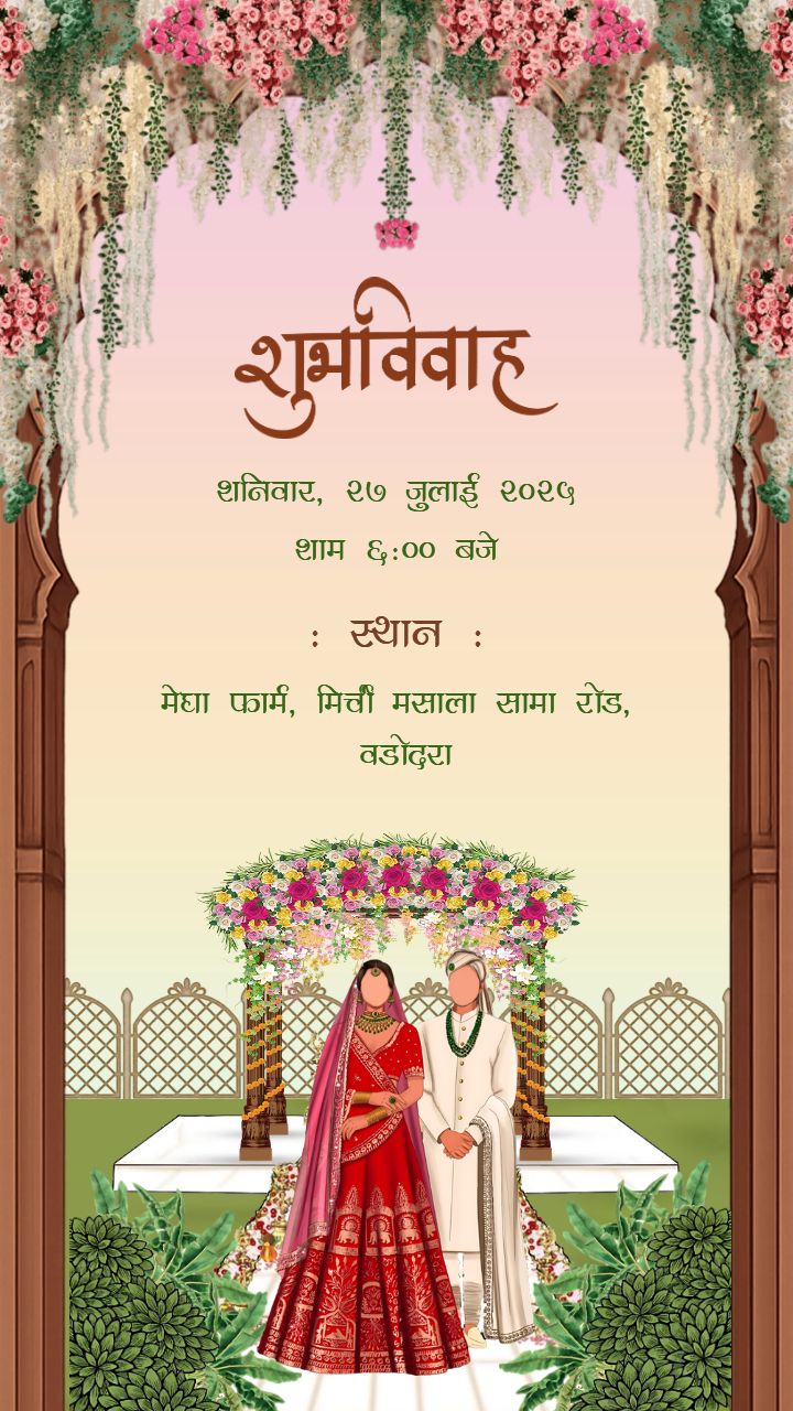 Hindi Wedding Invitation Card Template with Nature Charm
