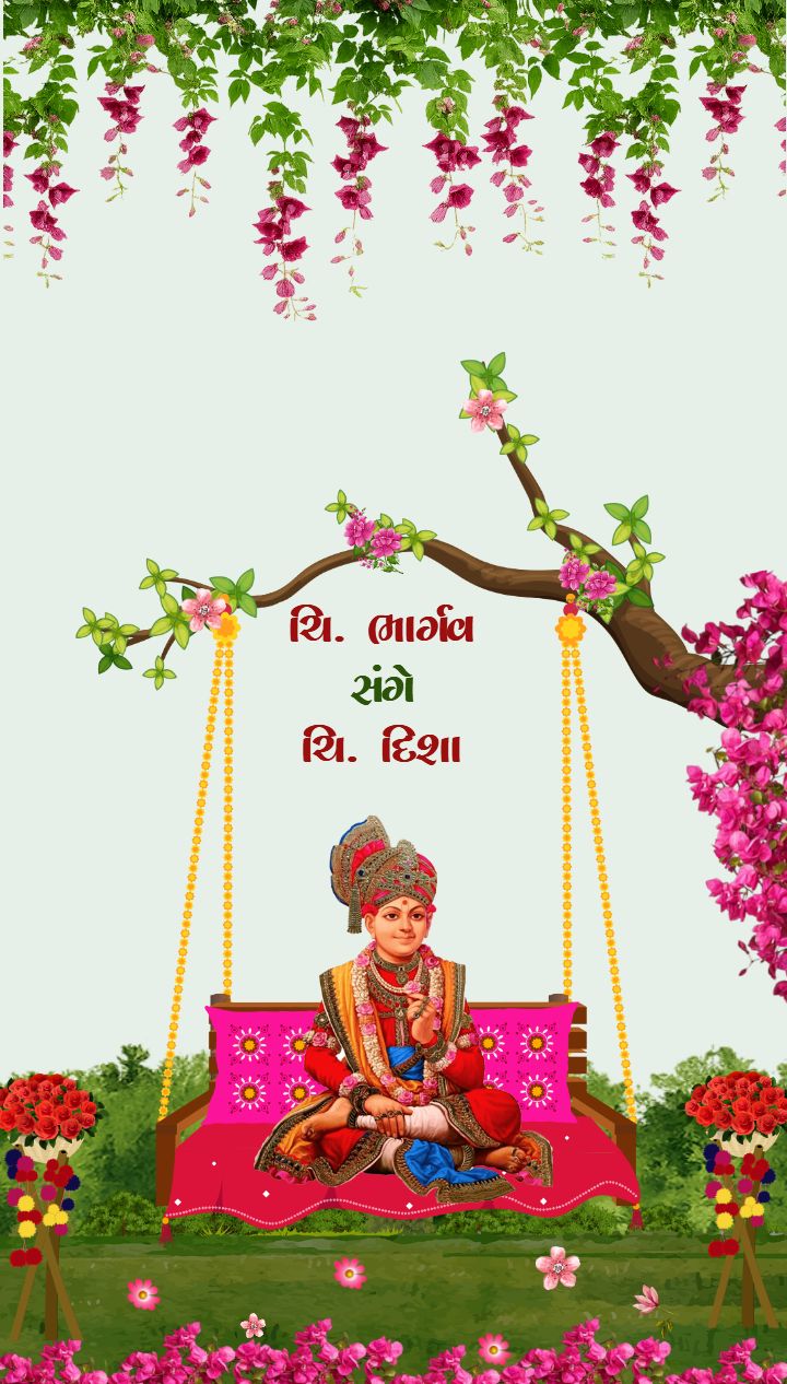 Traditional Floral Gujarati Wedding Invitation Wording