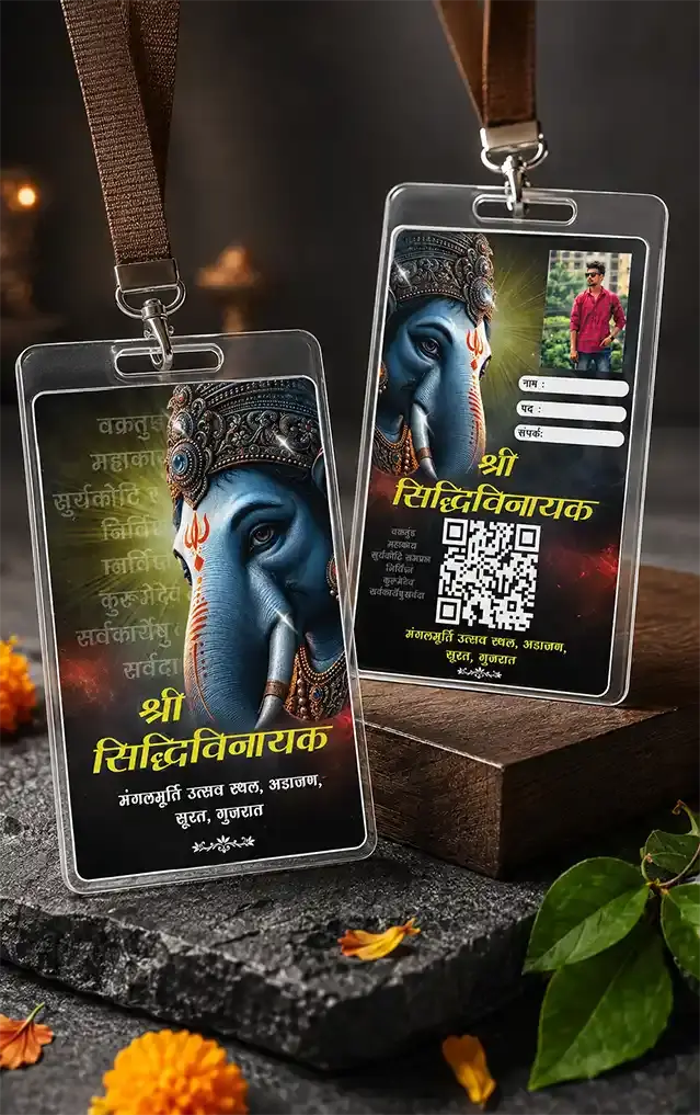 Ganpati ID Card Creative Design for Mandal Volunteers