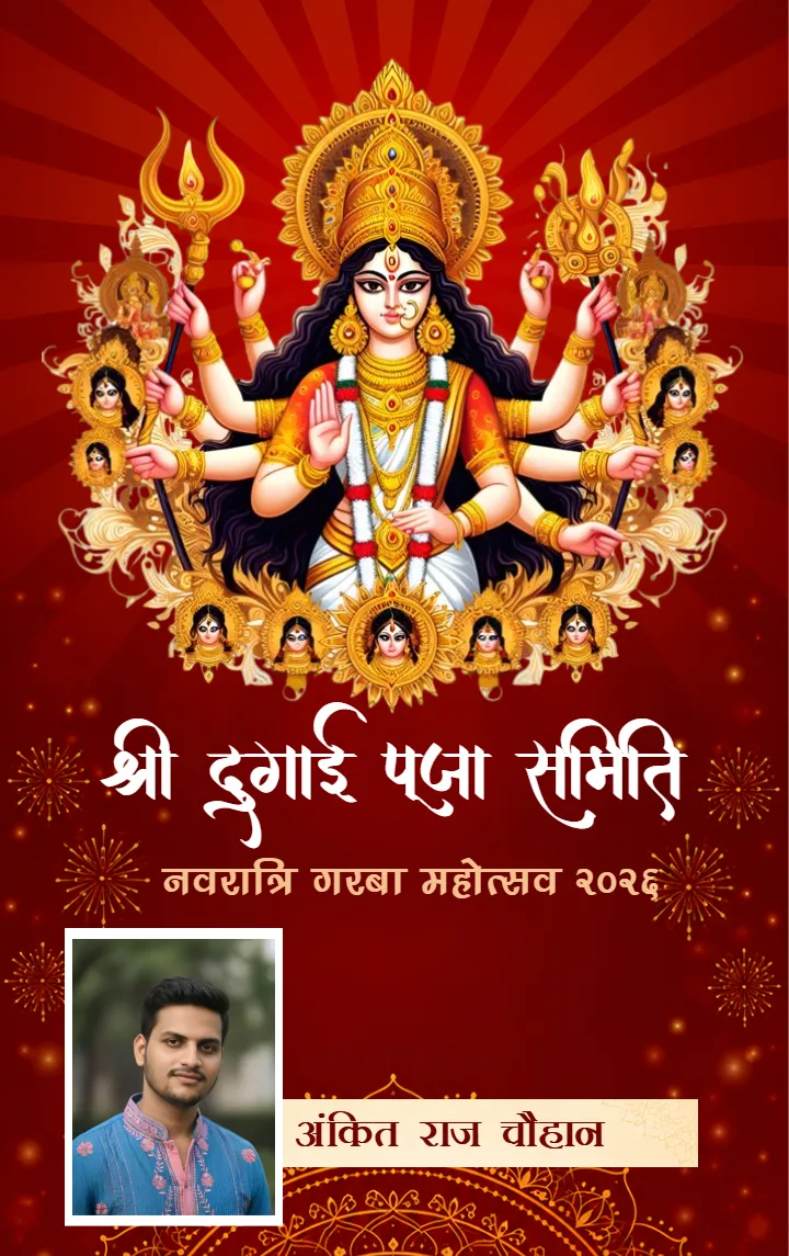 Navratri ID Card Design Online for Festival Entry