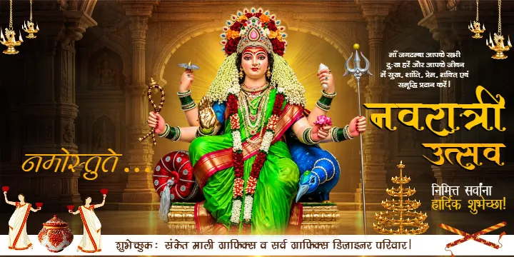 Navratri Hoardings Design for Events and Celebrations