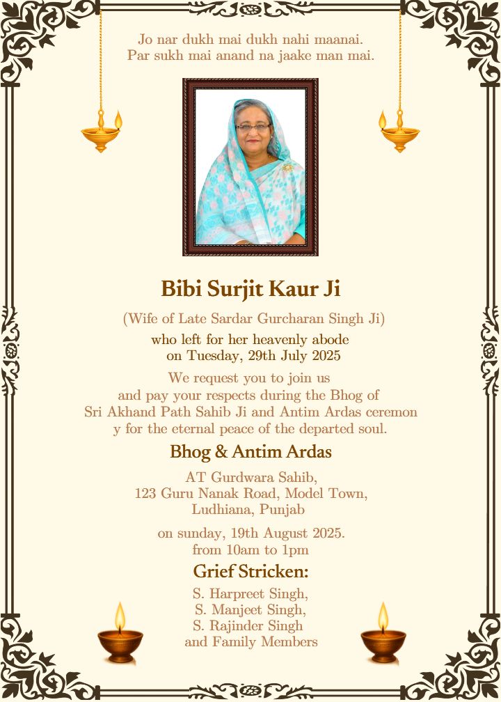Bhog and Antim Ardas Card Maker in English Design