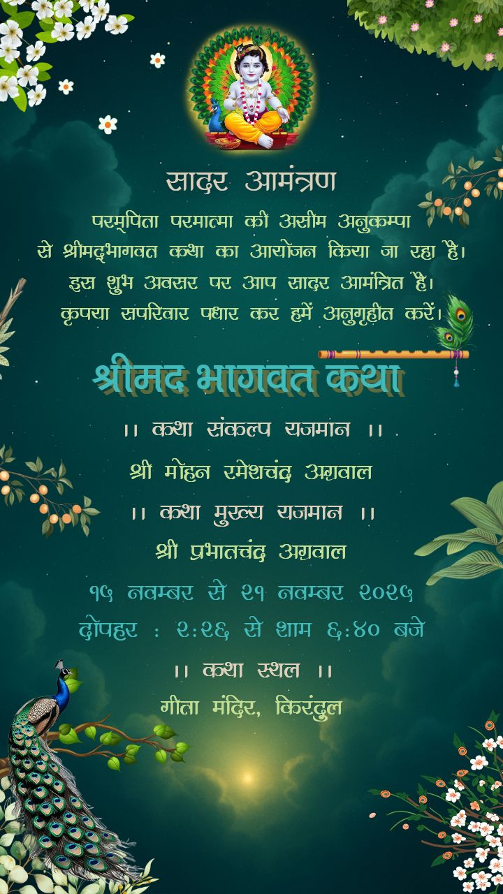 Blessed Shrimad Bhagvad Katha Eternal Teachings of Krishna