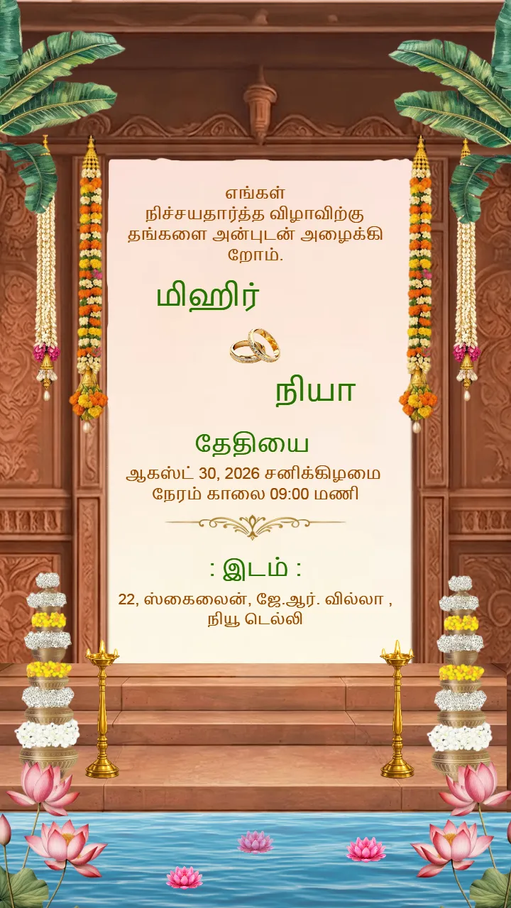 Lotus Decor Tamil Engagement Invitation Videos
