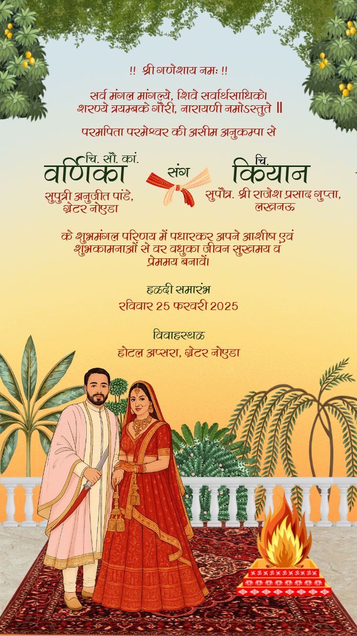 Elegant Traditional Hindi Wedding Invitation Designs