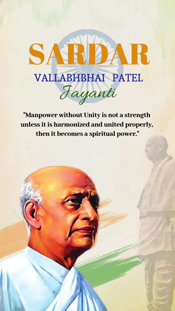 Lokhandi Purush Jayanti 2025 Status Video Download Online