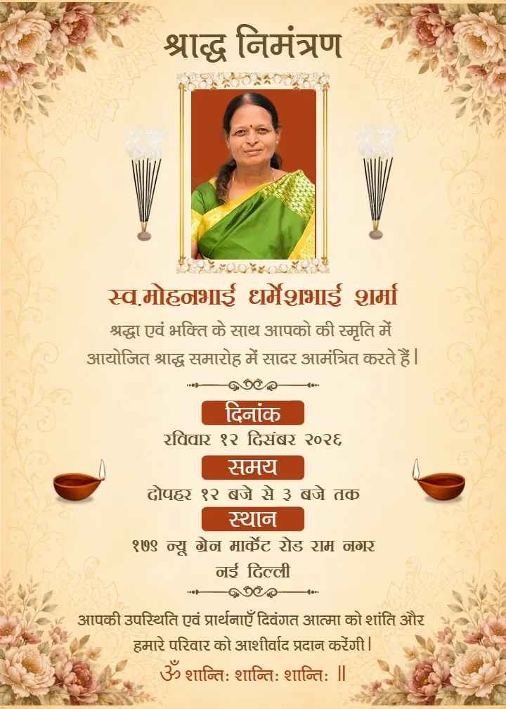Shradh Invitation Card in Hindi for a Dignified Ceremony