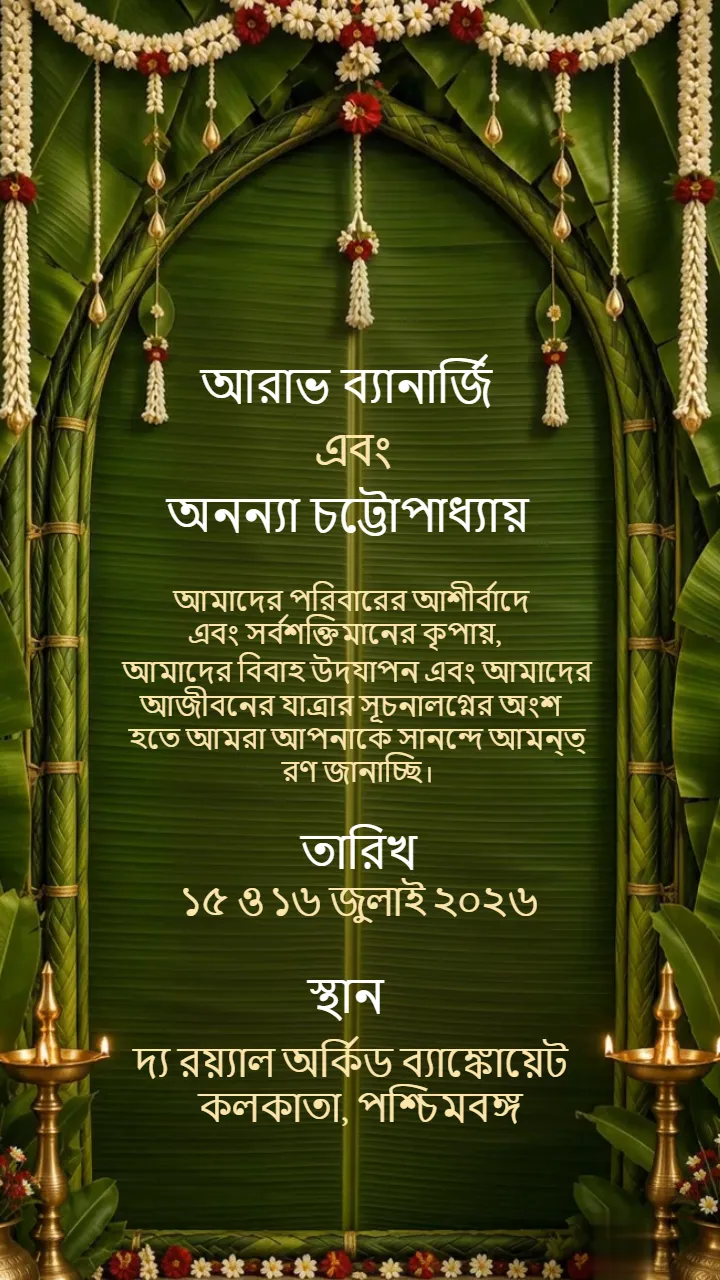 3D Bengali Wedding Invitation Video with Royal Traditions