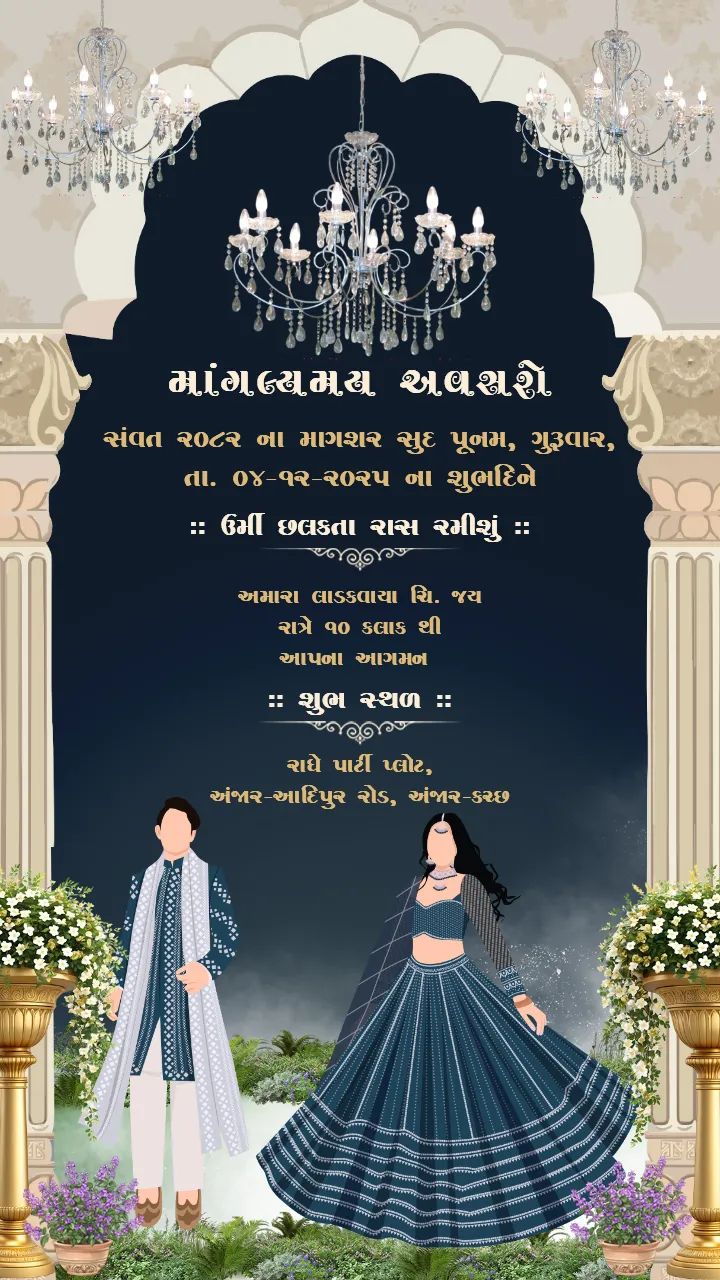 gujarati wedding invitation video with royal mandap theme