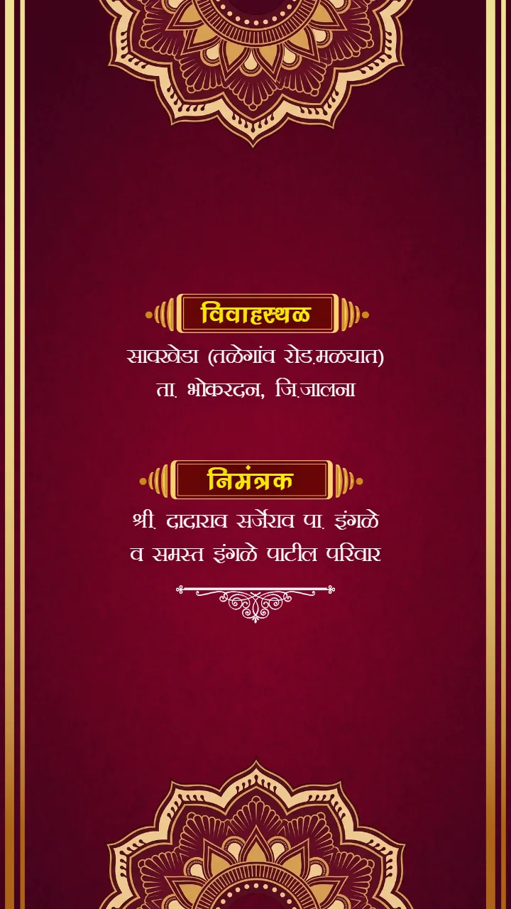 Marathi Wedding Invitation Video Premium Royal Style