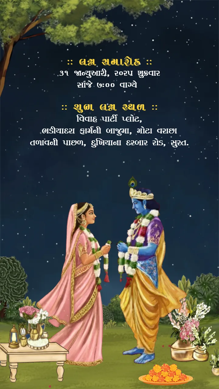 Gujarati Wedding Invitation Video Design Template