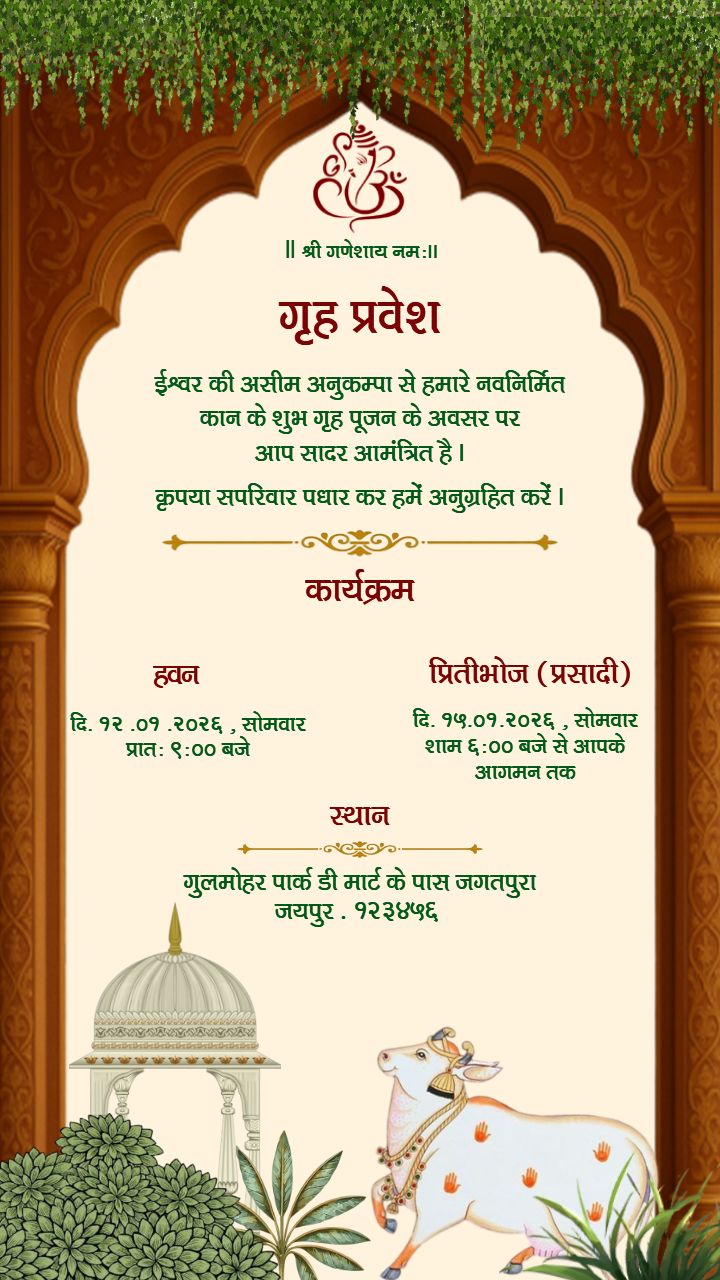 Griha Pravesh Card in Hindi with Cow and Mandap Art